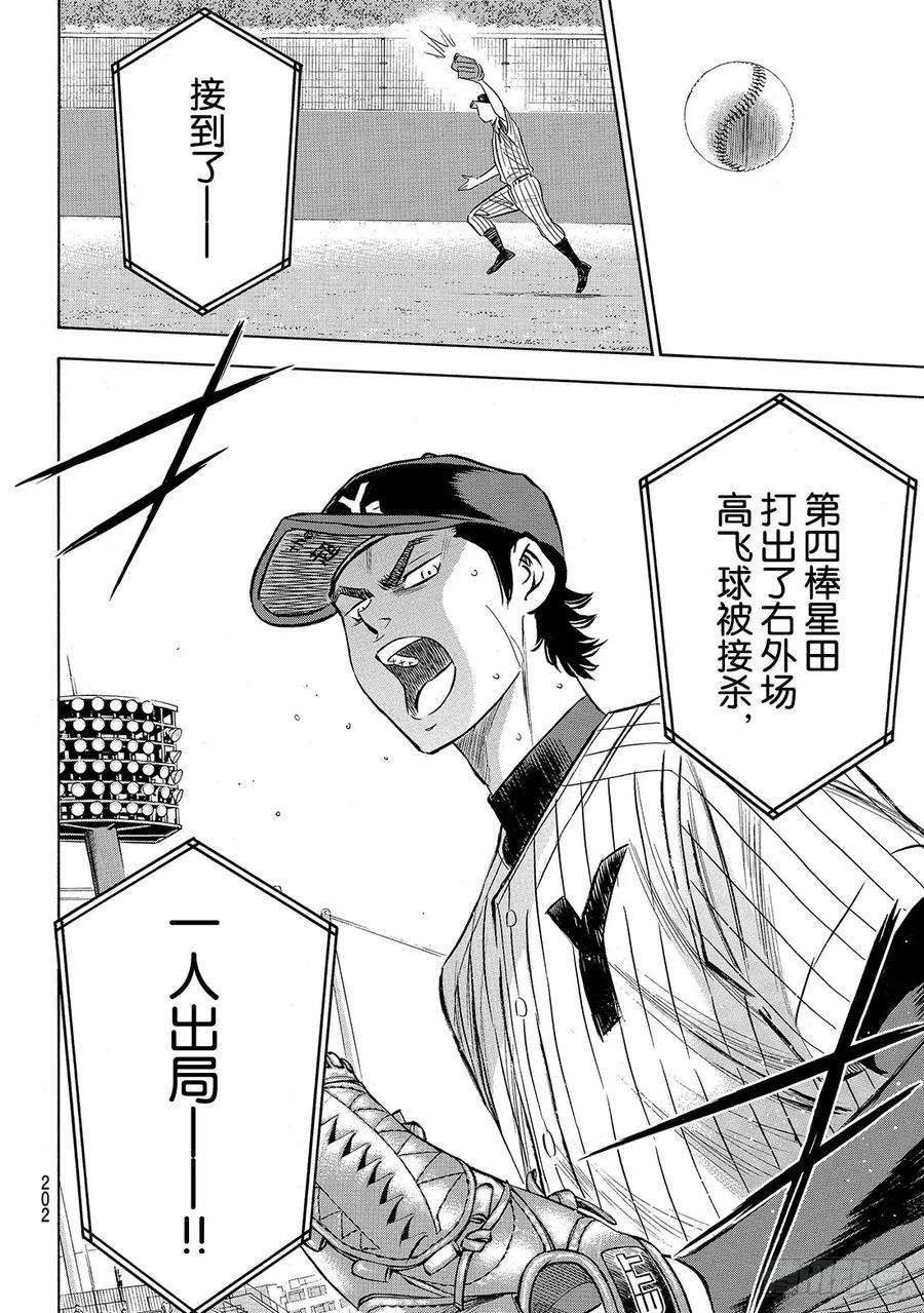钻石王牌 act2178话 温度记录仪