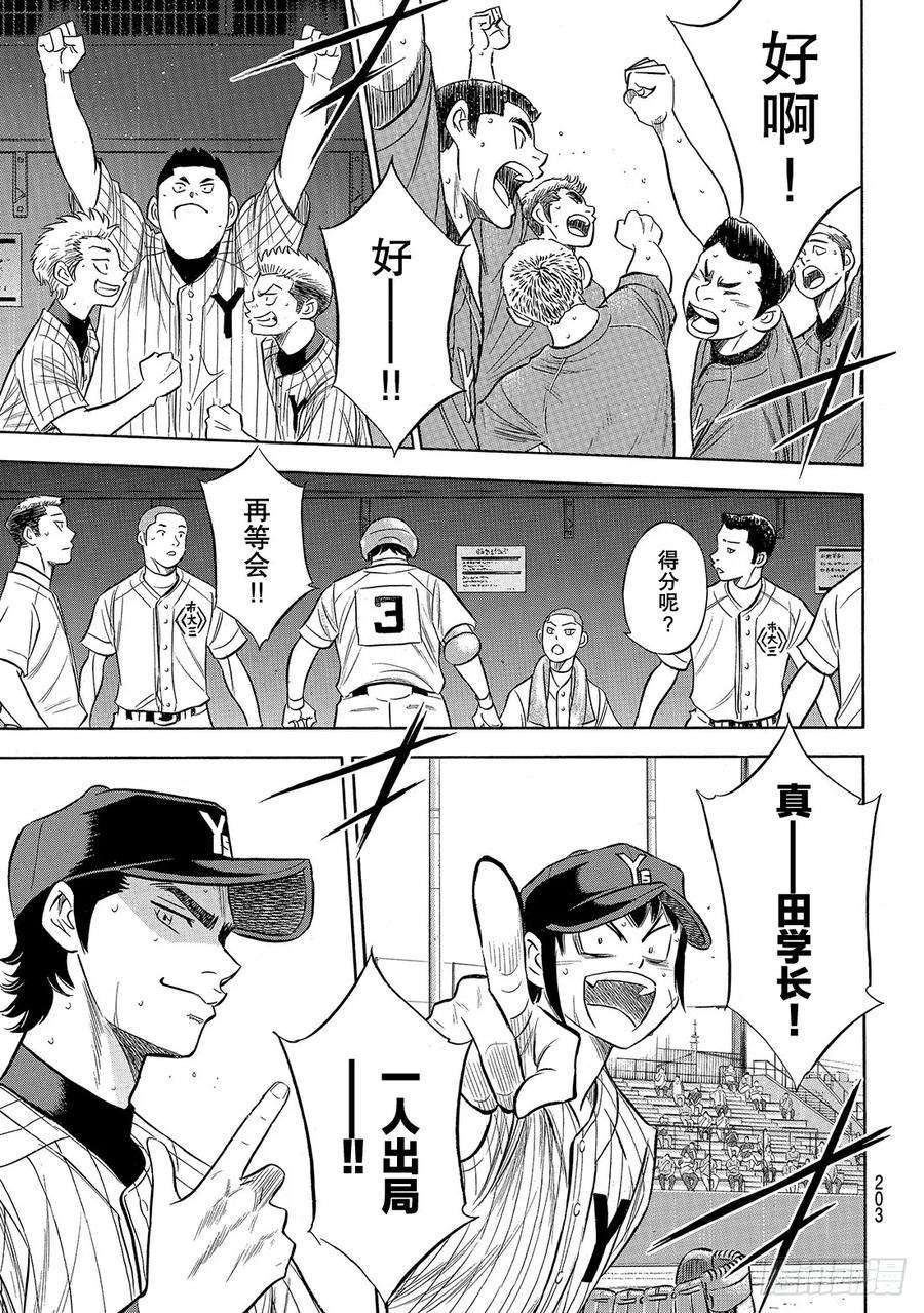钻石王牌 act2178话 温度记录仪