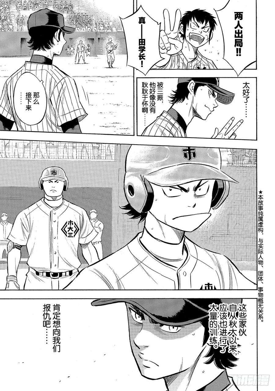 钻石王牌 act2178话 温度记录仪