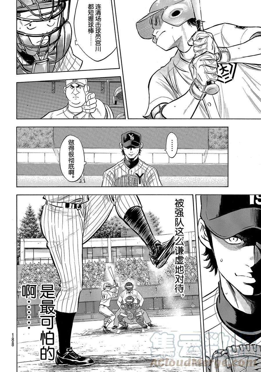 钻石王牌 act2178话 温度记录仪