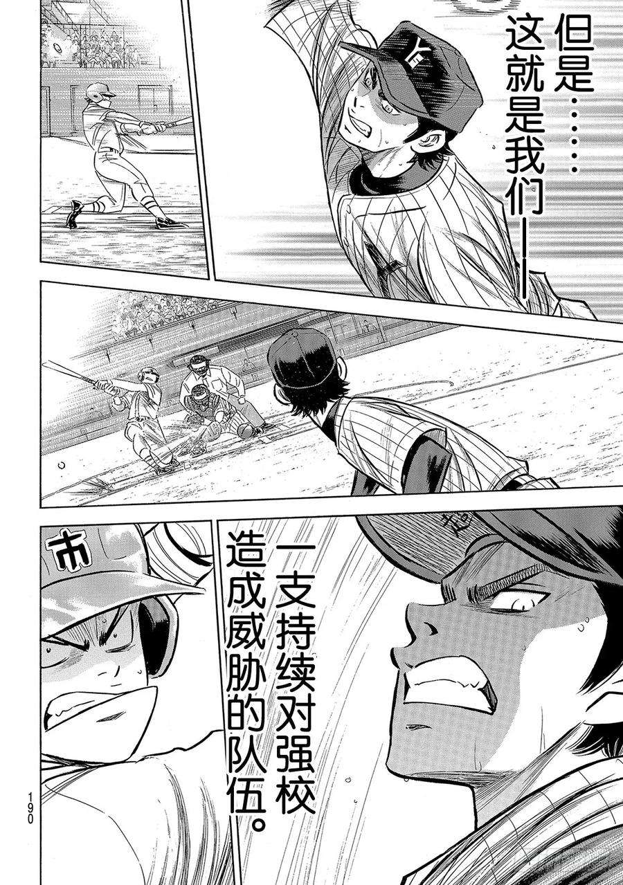 钻石王牌 act2178话 温度记录仪