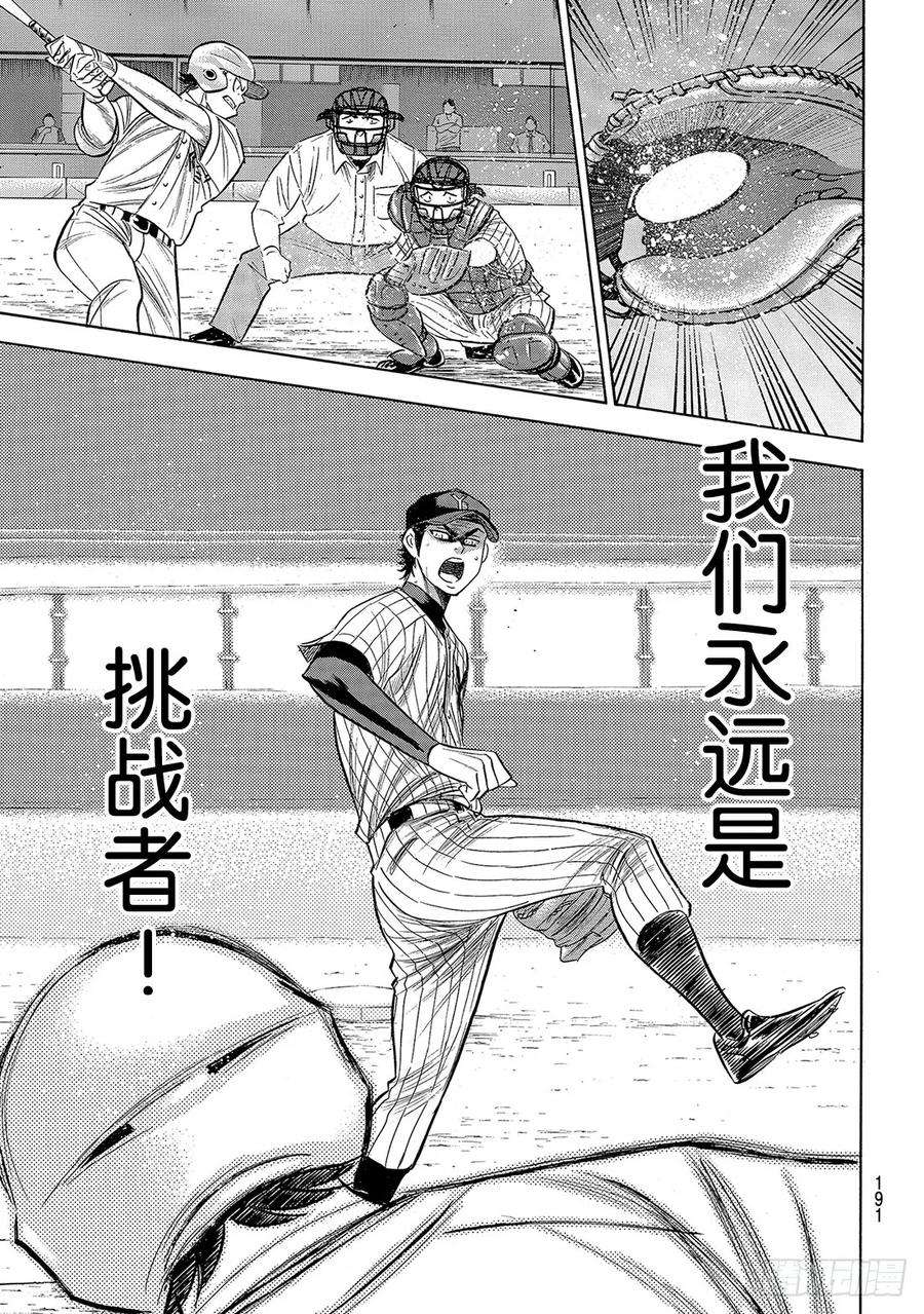 钻石王牌 act2178话 温度记录仪