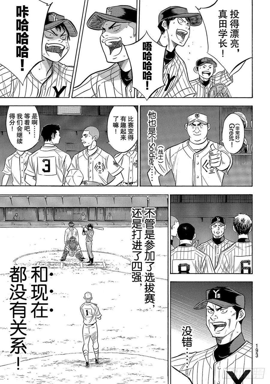 钻石王牌 act2178话 温度记录仪
