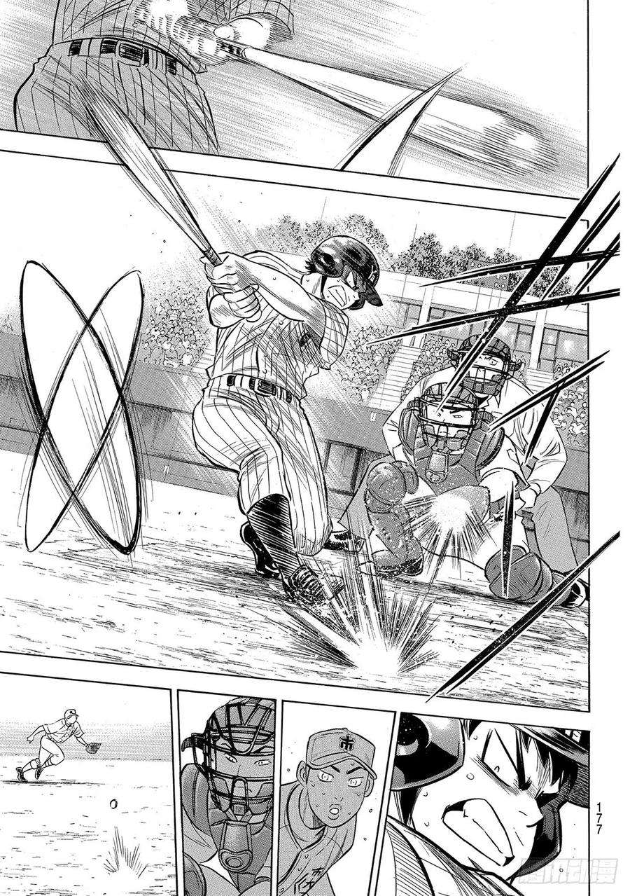 钻石王牌 act2179话 明与暗