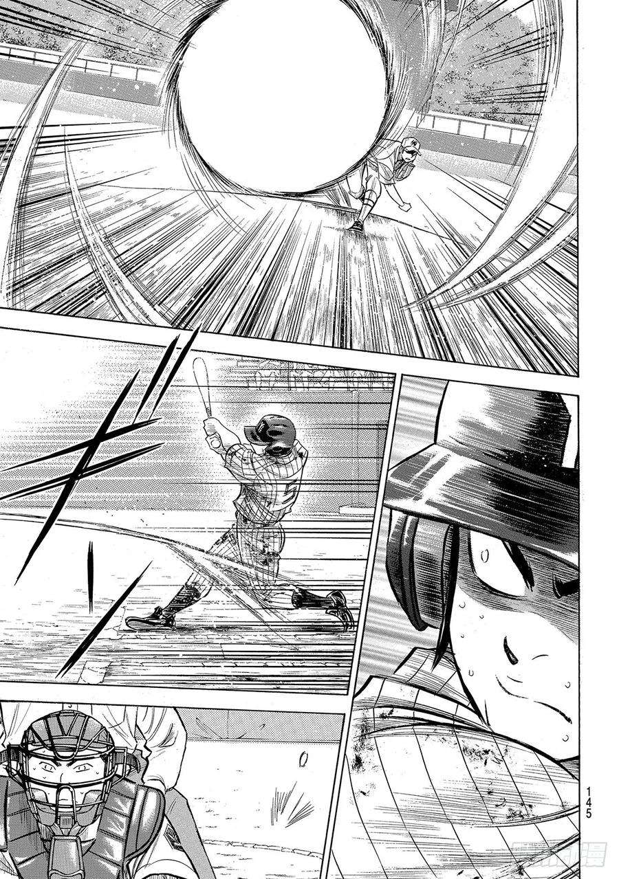 钻石王牌 act2181话 去年的自己