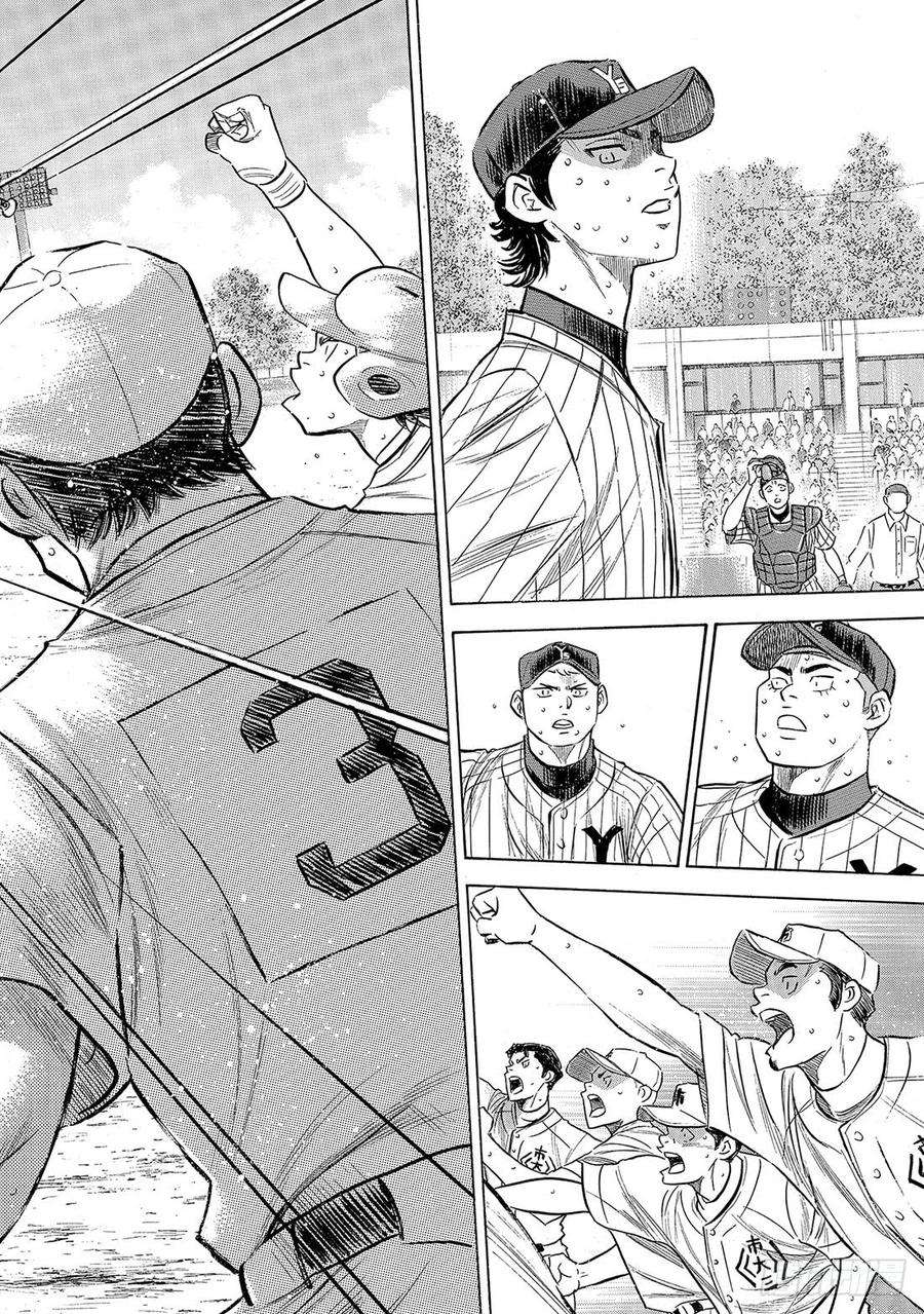 钻石王牌 act2187话 胜者之路