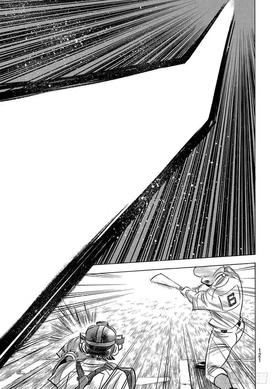钻石王牌 act2196话 健在