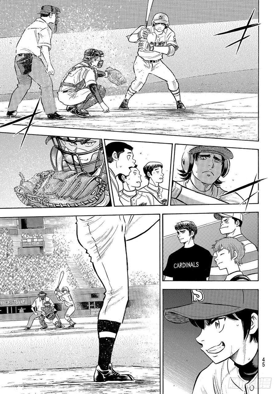 钻石王牌 act2206话 惊人之举