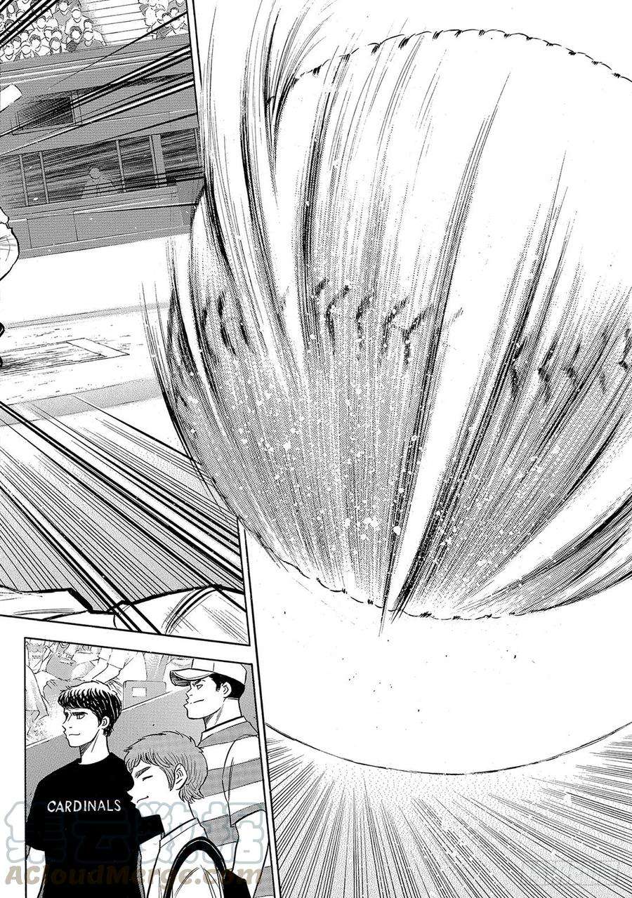 钻石王牌 act2207话 强音