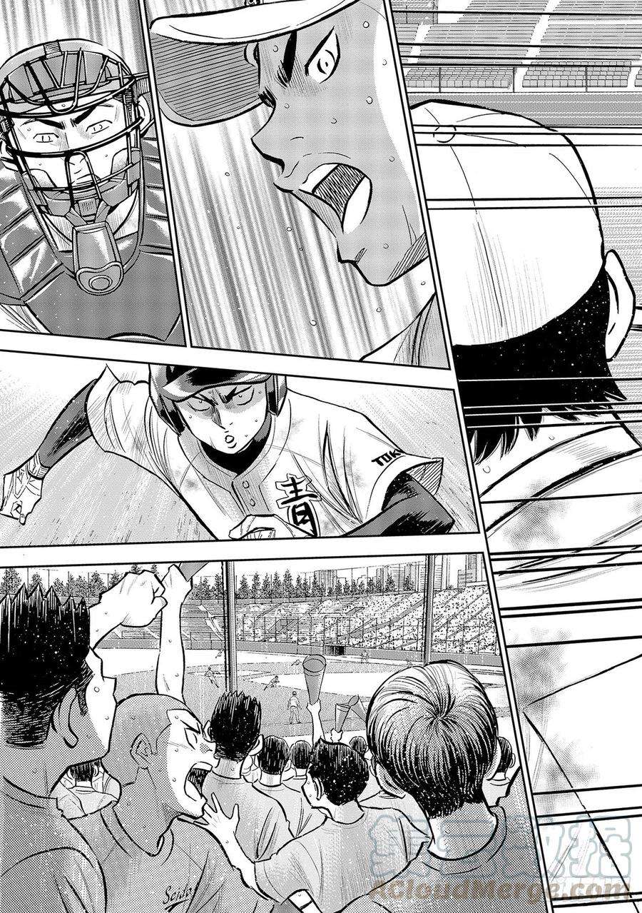 钻石王牌 act2247话 学长们