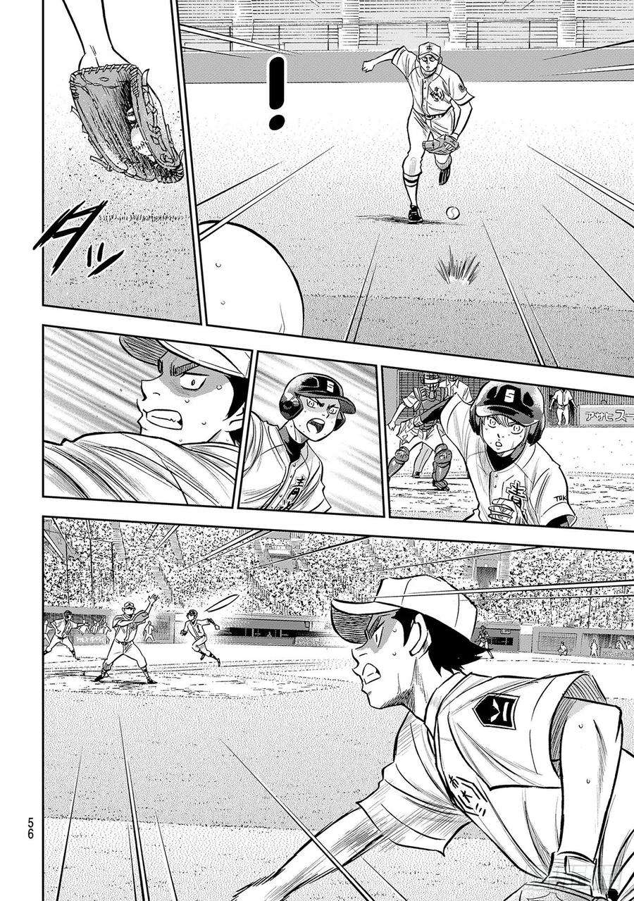 钻石王牌 act2247话 学长们