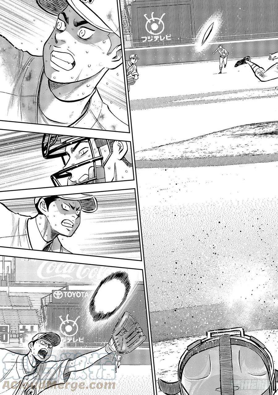 钻石王牌 act2248话 不甘就此结束