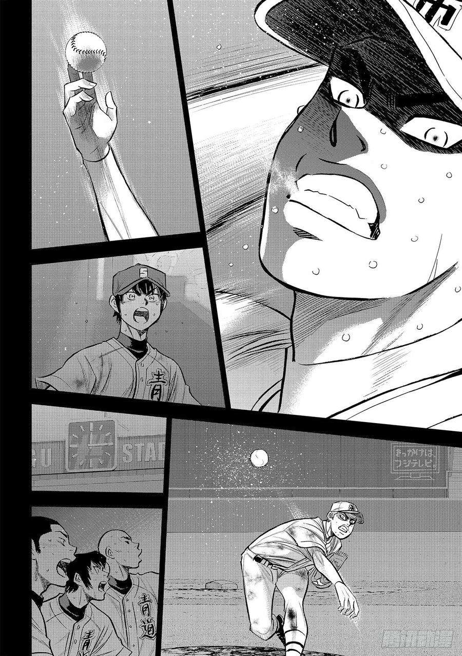 钻石王牌 act2250话 让你久等了