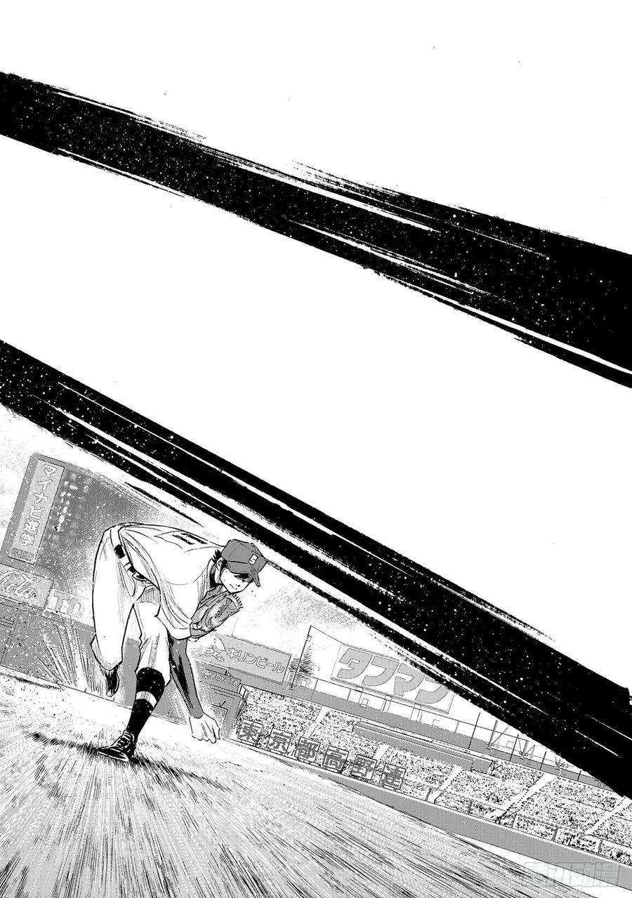 钻石王牌 act2269话 前辈