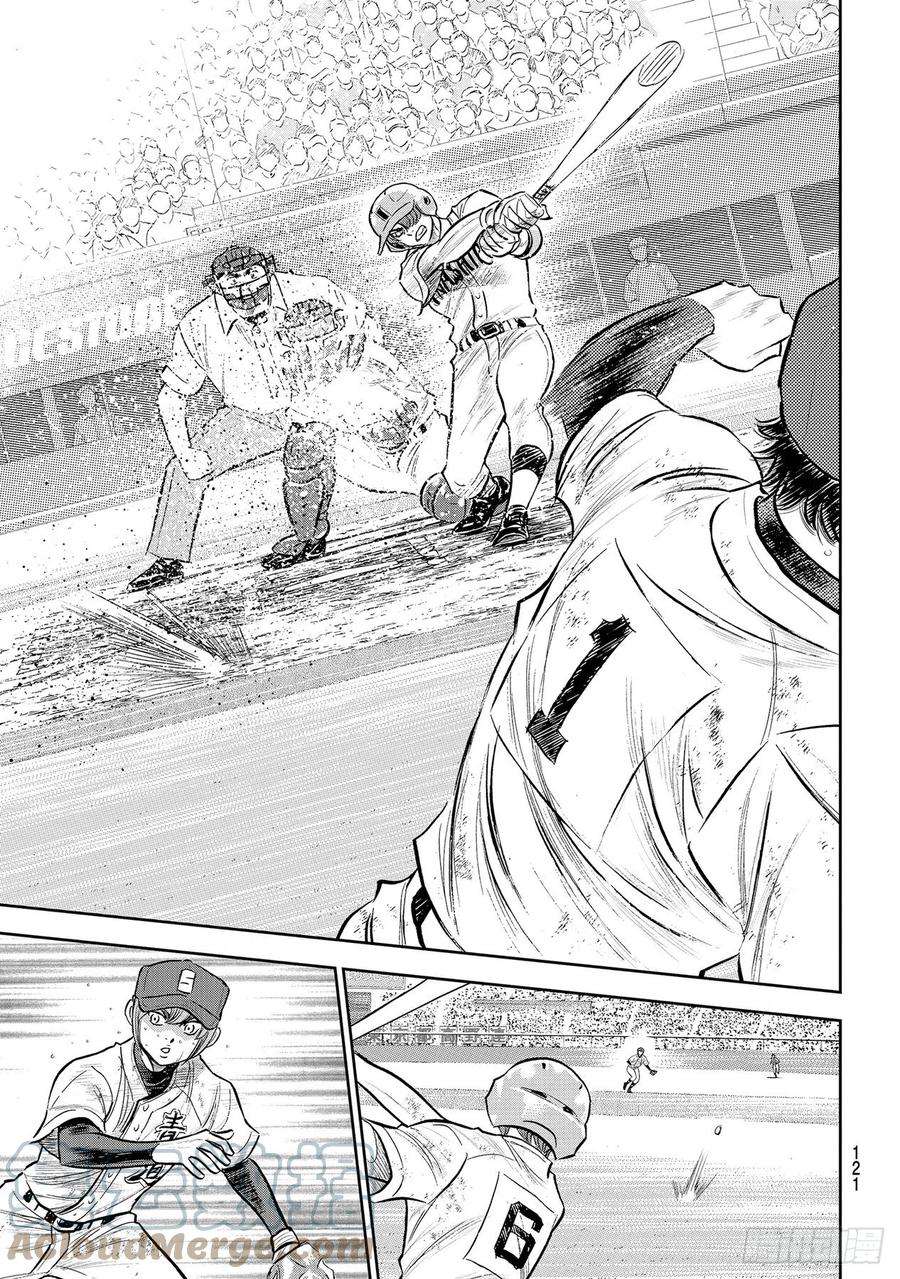 钻石王牌 act2293话 强者如云