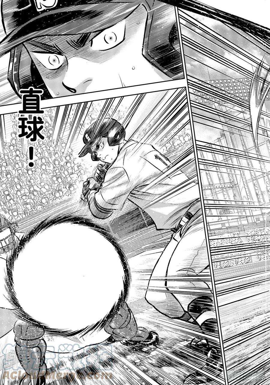钻石王牌 act2299话 深化
