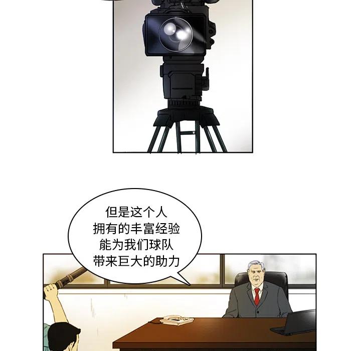 绿茵传奇-欧洲篇1