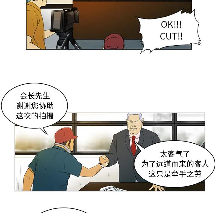 绿茵传奇-欧洲篇1