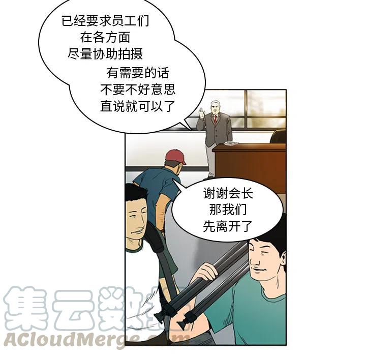 绿茵传奇-欧洲篇1