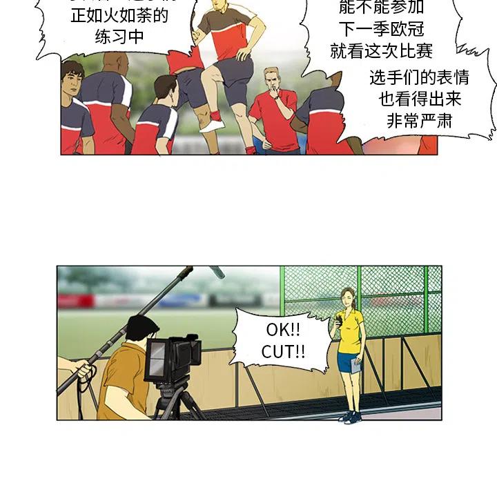 绿茵传奇-欧洲篇1