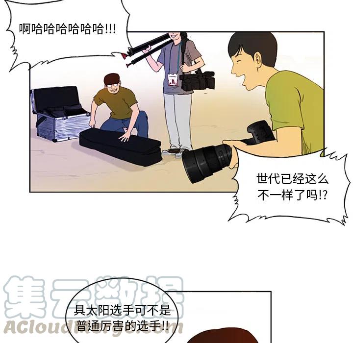 绿茵传奇-欧洲篇1