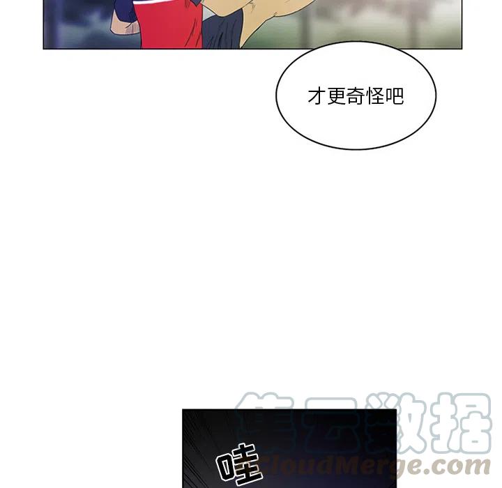 绿茵传奇-欧洲篇1