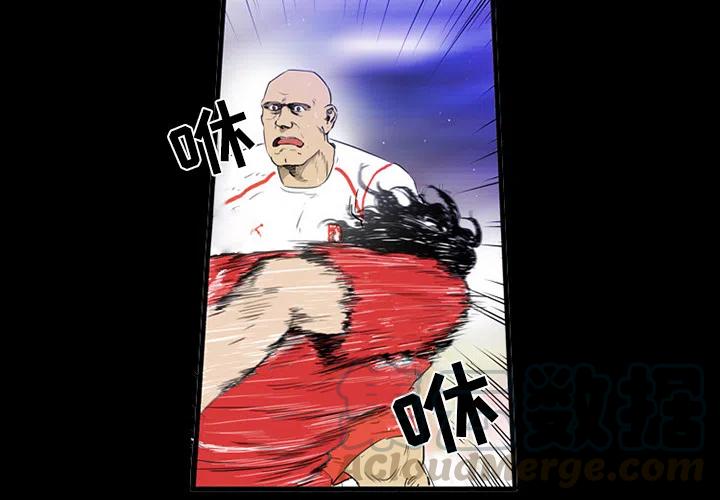 绿茵传奇-欧洲篇1