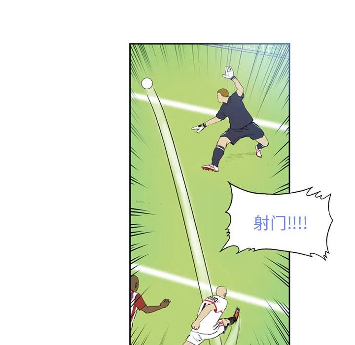 绿茵传奇-欧洲篇1