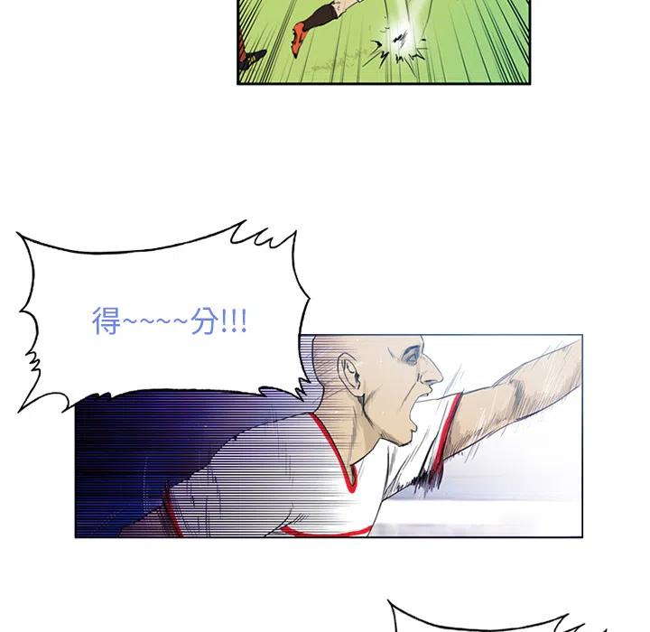 绿茵传奇-欧洲篇1