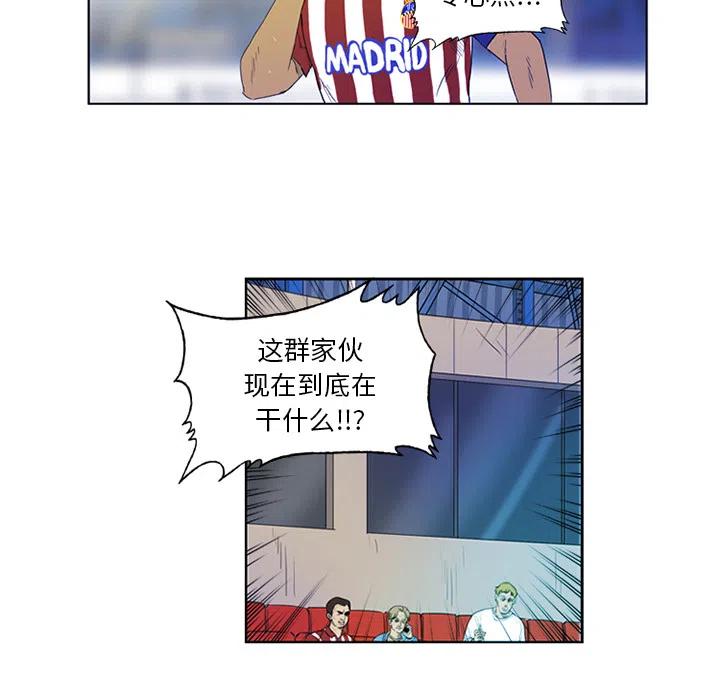 绿茵传奇-欧洲篇1