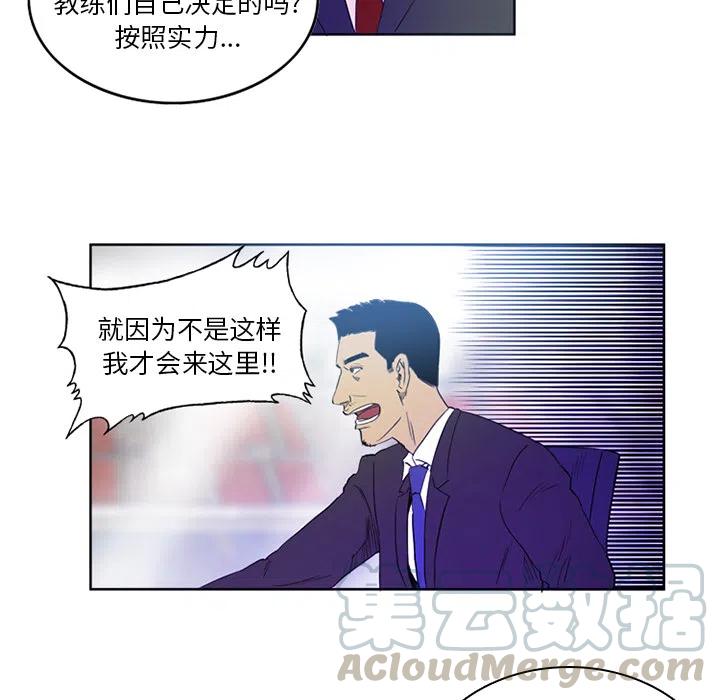 绿茵传奇-欧洲篇1