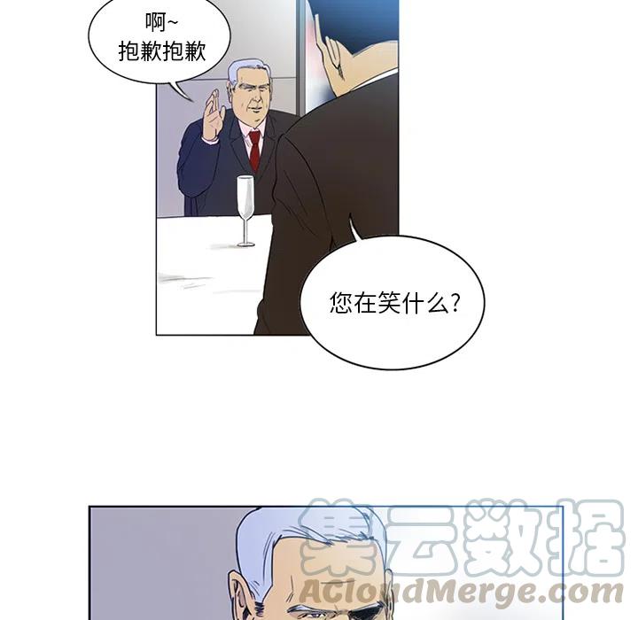 绿茵传奇-欧洲篇1