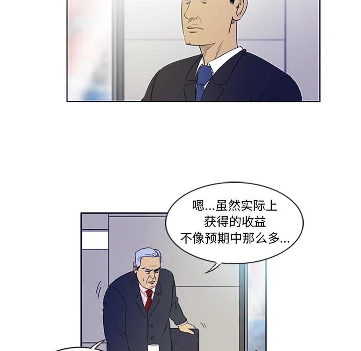 绿茵传奇-欧洲篇2