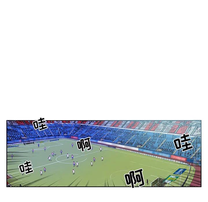 绿茵传奇-欧洲篇2