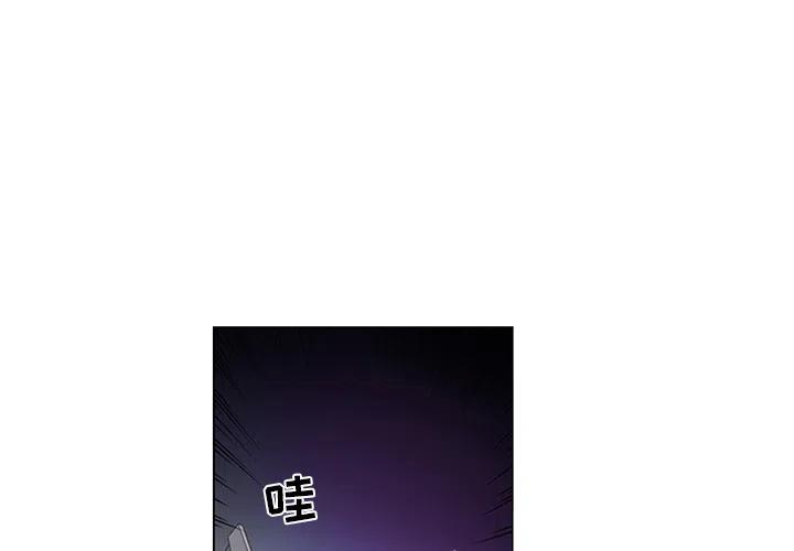 绿茵传奇-欧洲篇2