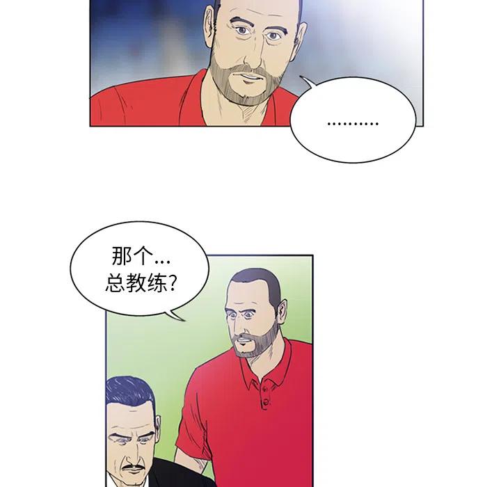 绿茵传奇-欧洲篇2