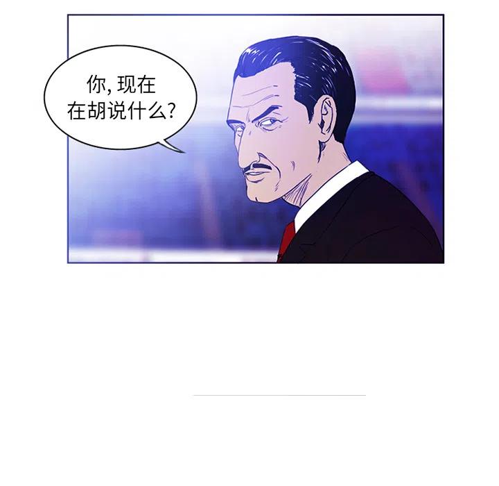 绿茵传奇-欧洲篇2