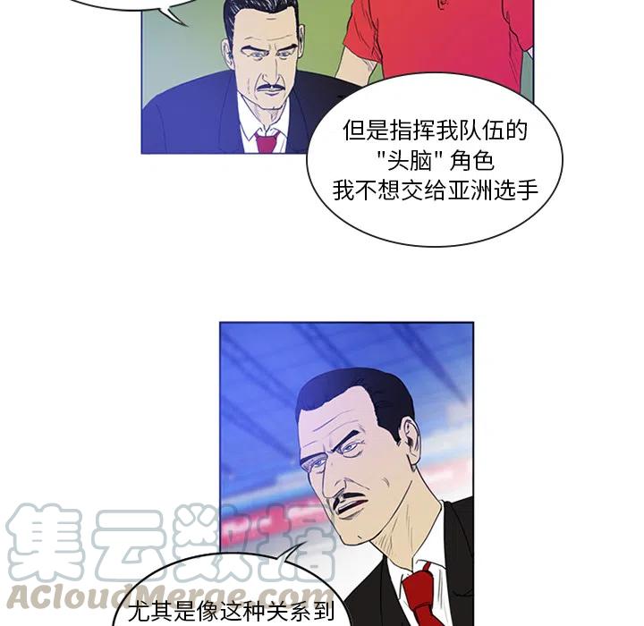 绿茵传奇-欧洲篇2