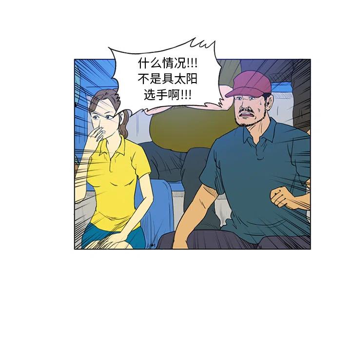 绿茵传奇-欧洲篇2