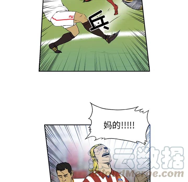 绿茵传奇-欧洲篇2