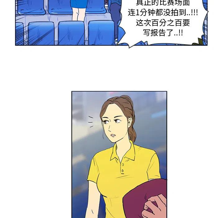 绿茵传奇-欧洲篇2