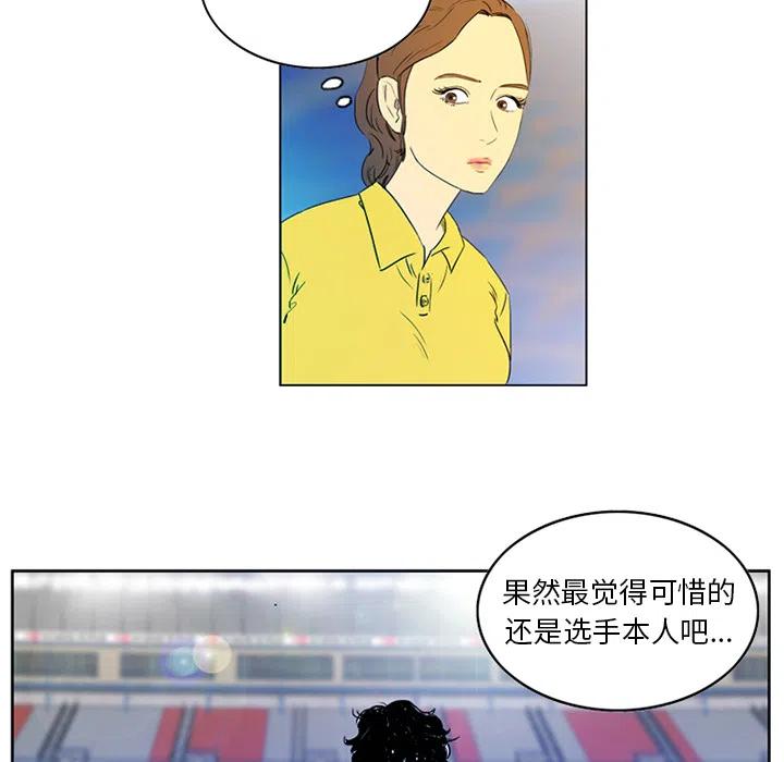 绿茵传奇-欧洲篇2