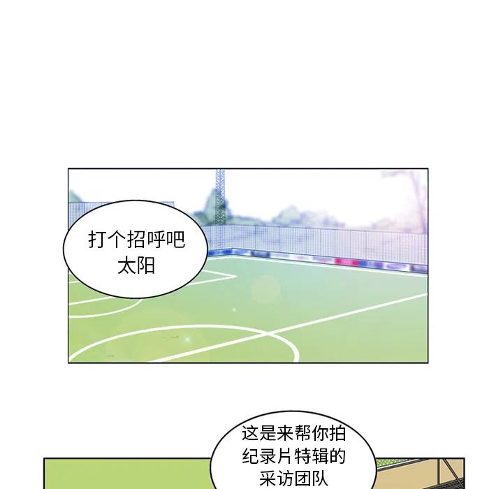 绿茵传奇-欧洲篇2