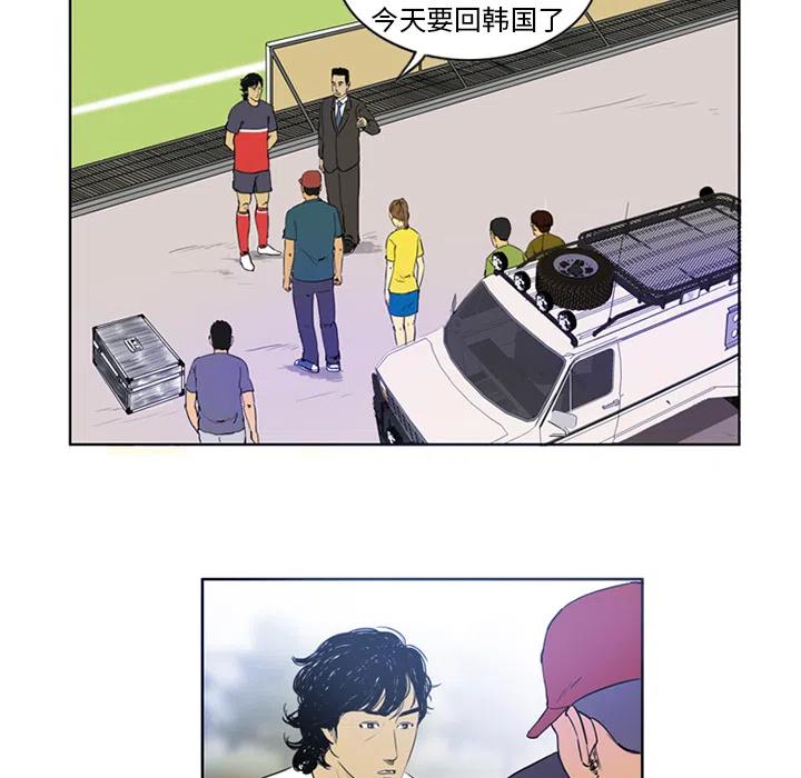 绿茵传奇-欧洲篇2