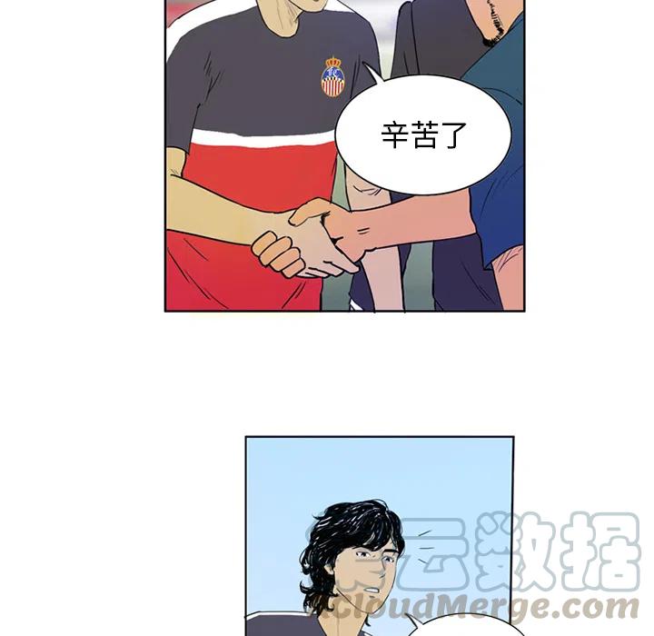 绿茵传奇-欧洲篇2