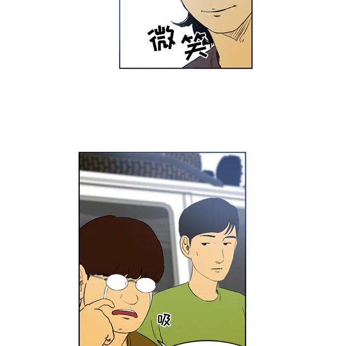 绿茵传奇-欧洲篇2