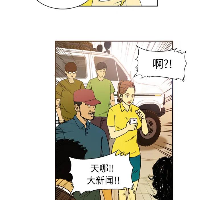 绿茵传奇-欧洲篇2