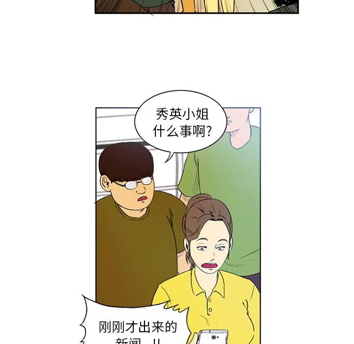 绿茵传奇-欧洲篇2