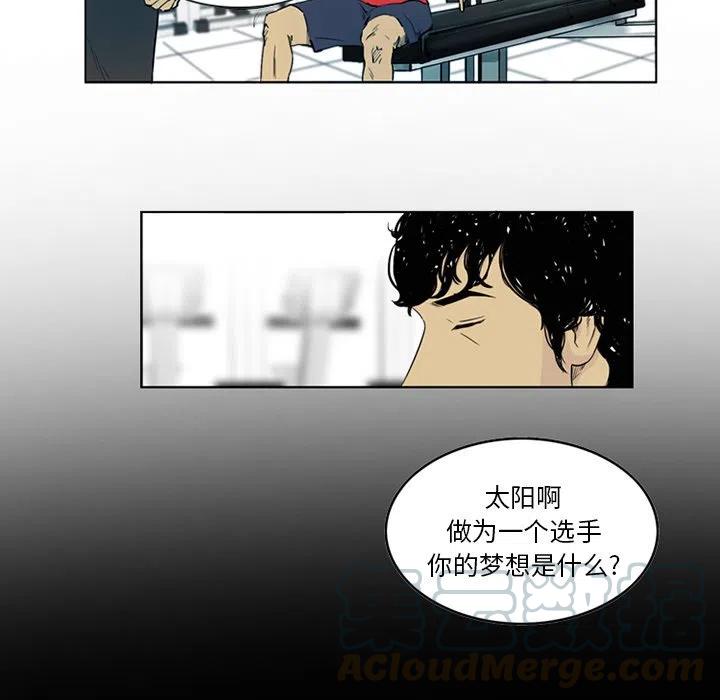 绿茵传奇-欧洲篇3