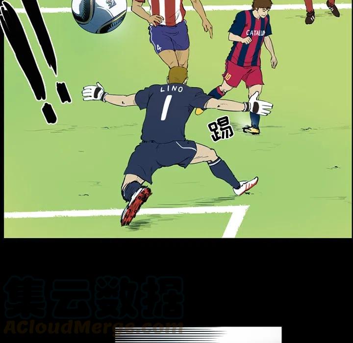 绿茵传奇-欧洲篇3